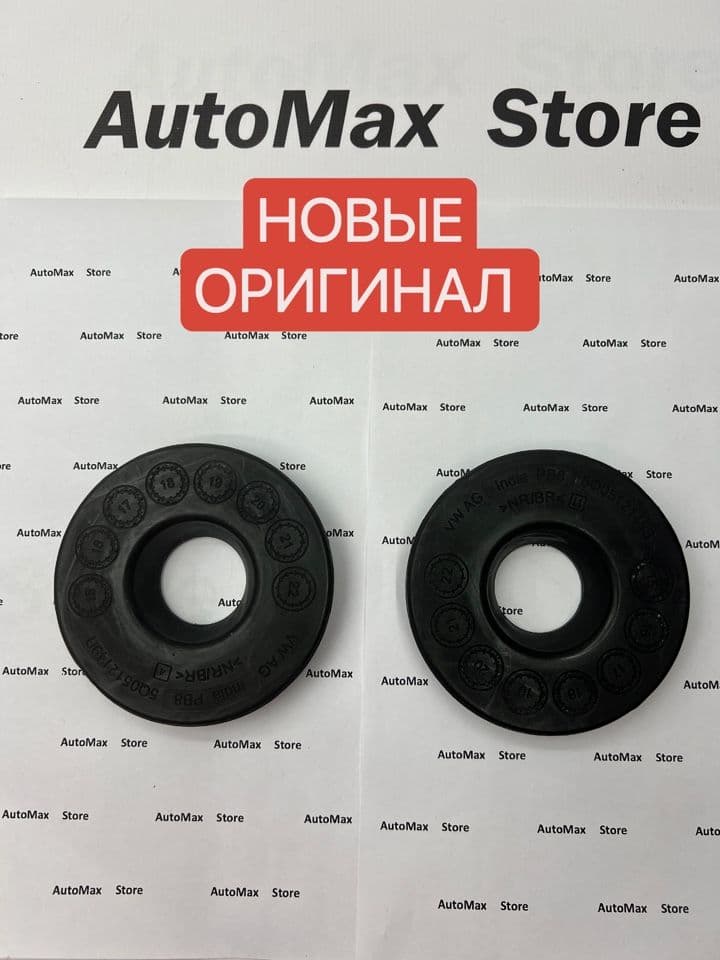 Проставки под пружины VAG.Vоlkswаgеn Тiguаn. 5q0512149b.2 шт. Оригинал