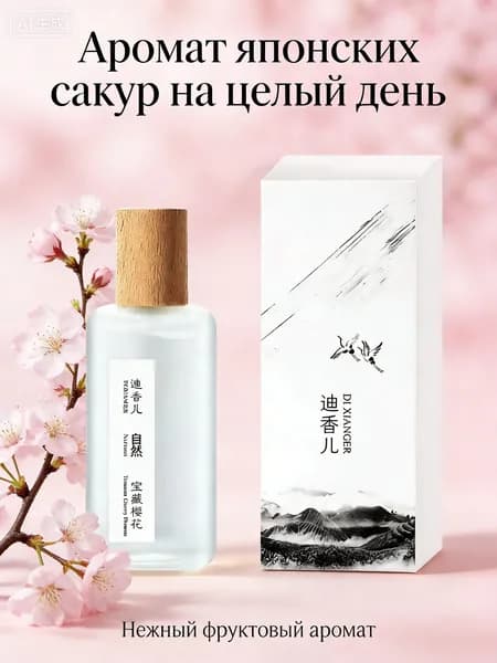 Туалетная вода Туалетная вода-0dKP1 56.1 мл