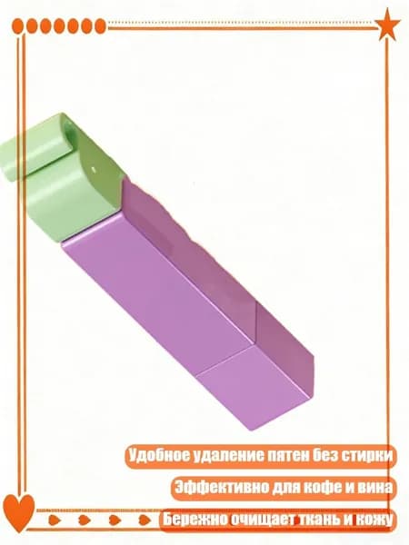 Средство для очищения кистей/ 50 г.