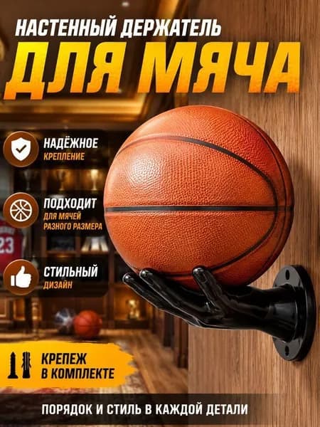 Держатель дубинки