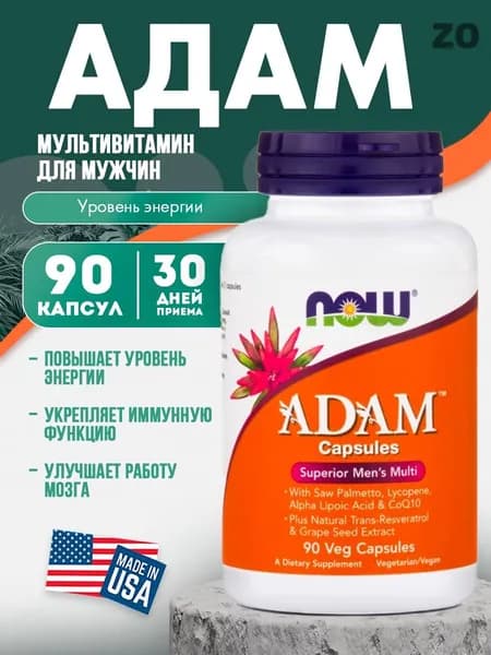 Витамины для мужчин комплекс ADAM NOW, 90 капсул, для бодрости и энергии
