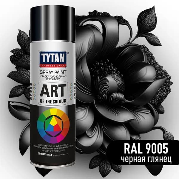 Краска черная глянцевая аэрозольная RAL 9005 TYTAN Prof. 400 мл.