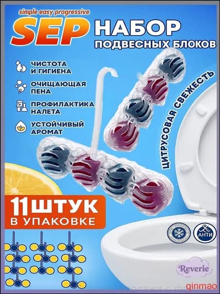 Эксклюзивный комплект из 36 средств для чистки