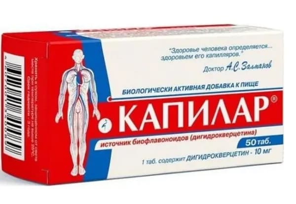 Природный капилляропротектор Капилар таблетки 0,25г 50 шт