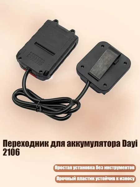 Аккумулятор для ноутбука, (7AY802079_ZLRZ)