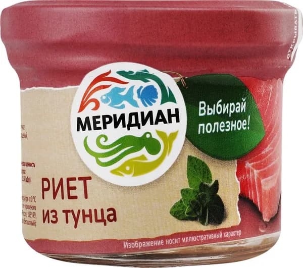 Риет МЕРИДИАН из тунца, 100г 3 шт.