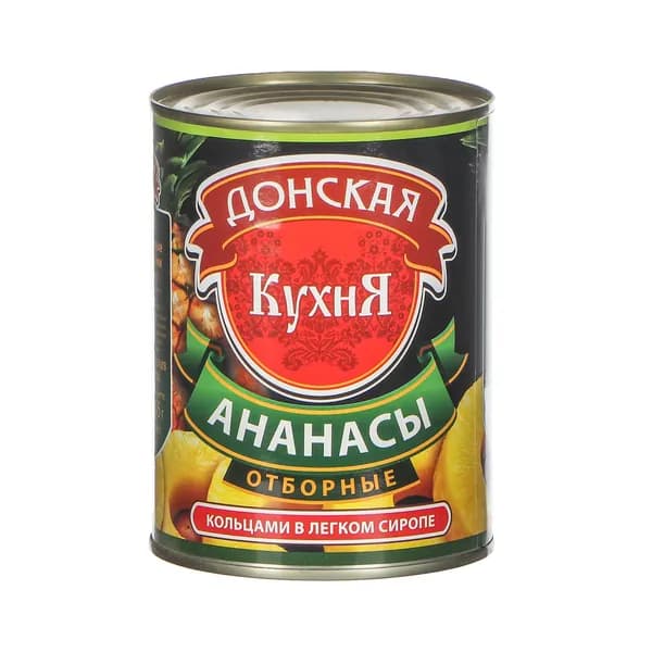 Ананасы отборные кольцами в легком сиропе, 580 мл, 2 шт
