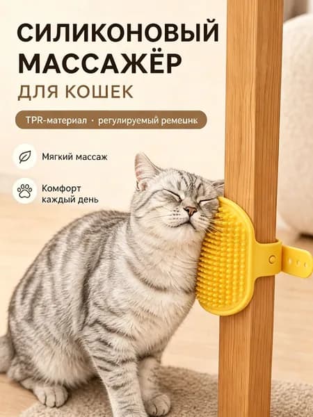 Массажная Расческа Для Удаления Волос Для Домашних Животных