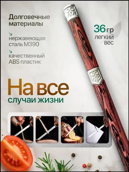 Качественный тактический нож с фиксированным клинком, предназначенный для охоты и туризма, выполненный в стиле танто.