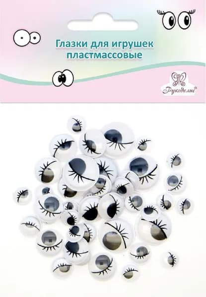 Глазки с ресничками, круглые, на клеевой основе, цвет: белый, черный, 42 шт