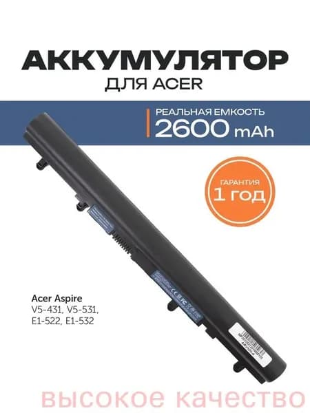 Аккумулятор для ноутбука Acer 2600 мАч, (AK.004BT.097, AL12A32, AL12A72, 4ICR17/65, AL12A31, KT.00403.012, AL12B32, AL12B72, B053R015-0002, TZ41R1122)