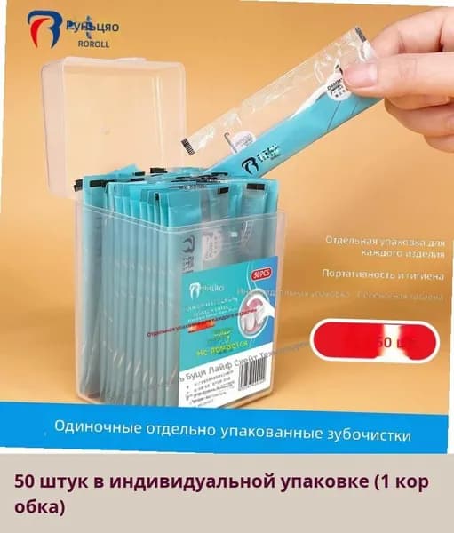 Зубная нить в контейнере, автоматическая зубочистка, флоссеры одноразовые, тонкая нить, для домашнего использования, набор