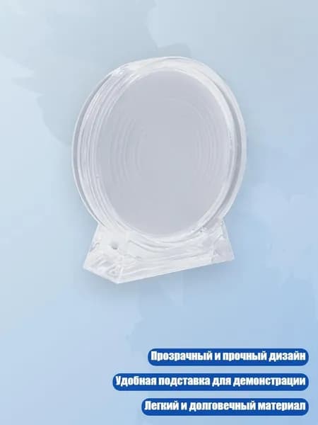 Прозрачный контейнер для хранения монет с подставкой, - Внутренний диаметр базовой коробки