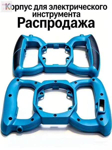 xuekeke Детали для ледобура