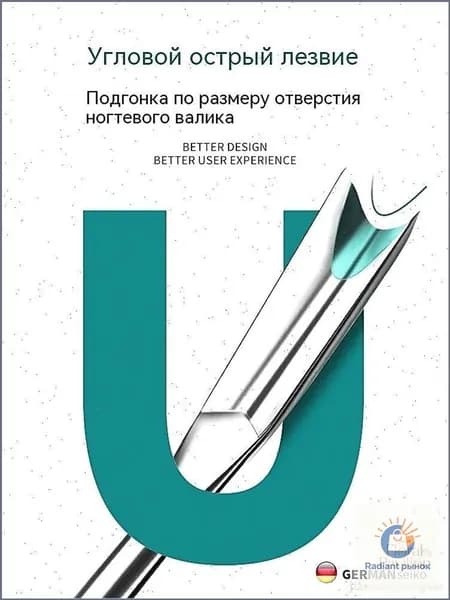 Качественный триммер для кутикулы 2 в 1 с толкателем из нержавеющей стали, предназначенный для профессионального выполнения маникюра и педикюра