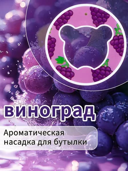 Спортивная бутылка, 100 мл