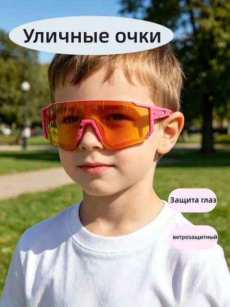 milochic Очки для велоспорта
