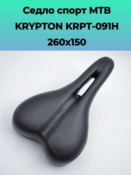 Седло велосипедное спорт MTB Cm KRYPTON KRPT-091H 260x150