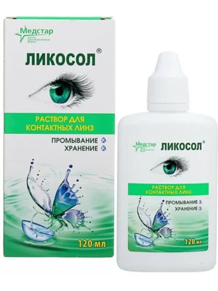 Раствор / Ликосол / 120 мл (0 / Рос. размер 1)