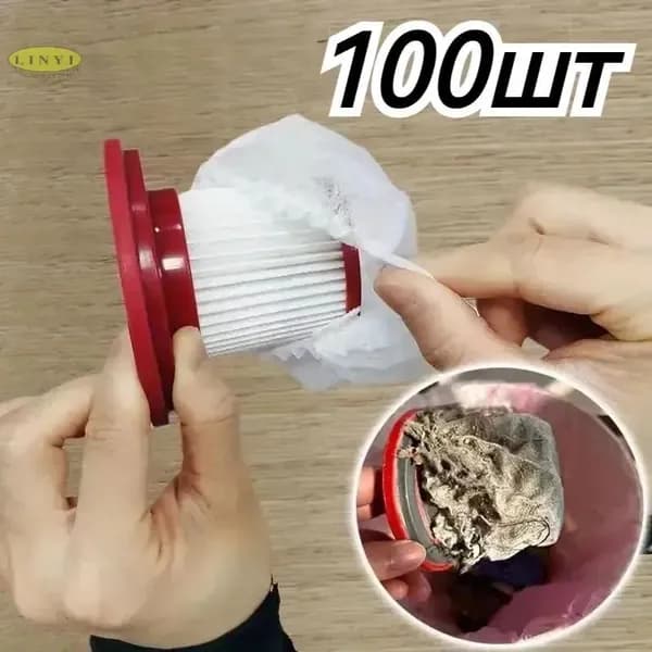 Аксессуар для пылесоса