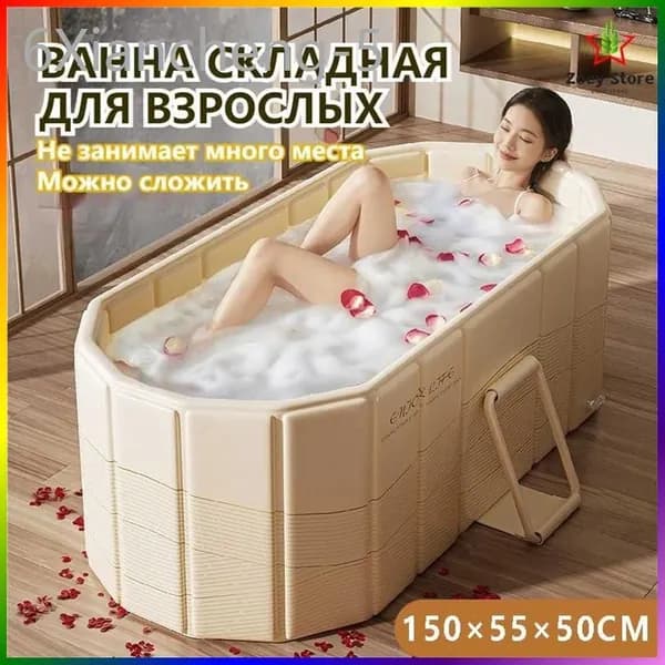 Купель на 2 чел. лхдф