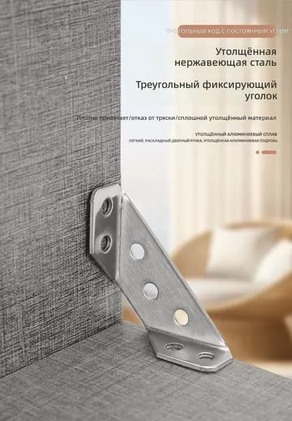 Фурнитура для мягкой мебели ,6.4см