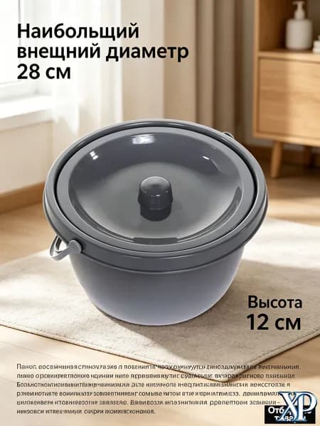 Запасное ведро премиум для кресла-туалета 28x15 см серое