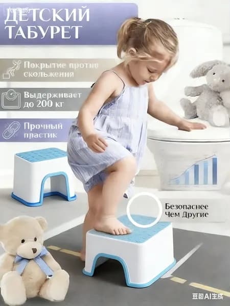 Детский стул,25х25х33см