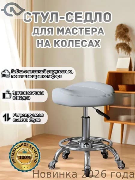 Ортопедический стул, Искусственная кожа, серый
