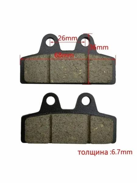 Тормозные колодки задние для Citycoco электросамоката