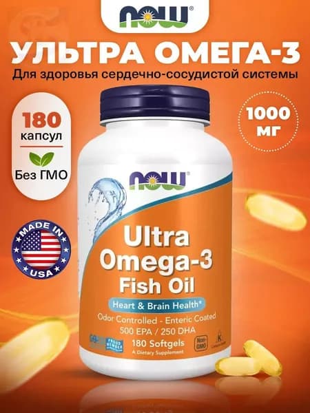 NOW Foods, Ультра Омега-3 рыбий жир, 180 мягких капсул