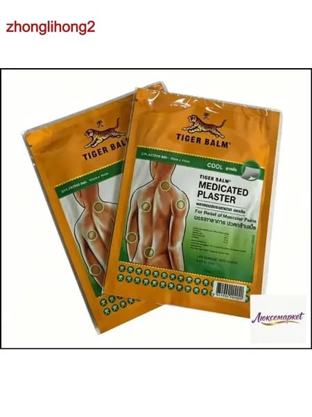 Охлаждающий и обезболивающий тигровый пластырь (зеленый) Tiger Balm, Medicated Plaster-HR COOL Green, 4шт. 10x14 см./Тайланд