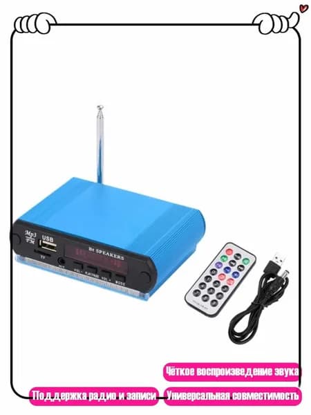 Беспроводная плата декодирования MP3 BT5.0-совместимый USB-радио-музыкальный модуль модуль автомобиль слуховой, Синий