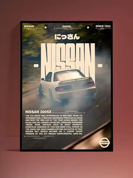 Постер на стену Nissan 200SX без рамы (29,7х42см)