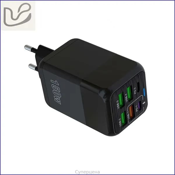 150 Вт USB-зарядная станция c 2-мя, 4-мя и 6-ти разряд-ным адаптером для дома или бизнеса