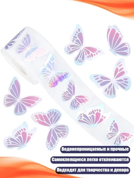 Бумага офисная