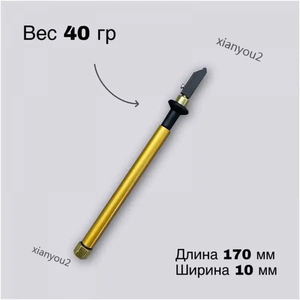 Стеклорез масляный RedCut GC1