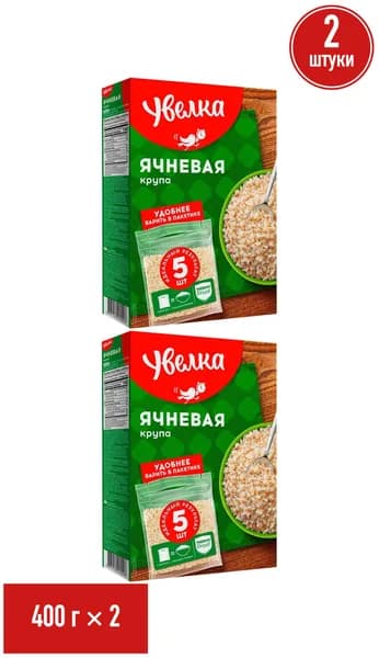 Крупа ячневая Увелка 400 г, набор: 2 штуки