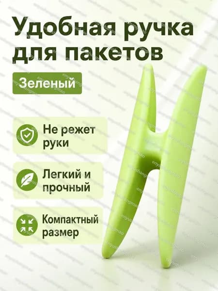 Накладки на ладони
