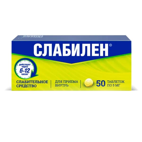 Слабилен таблетки п/о плен. 5мг 50шт