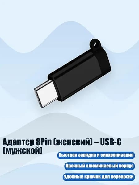 Мобильный телефон, черный