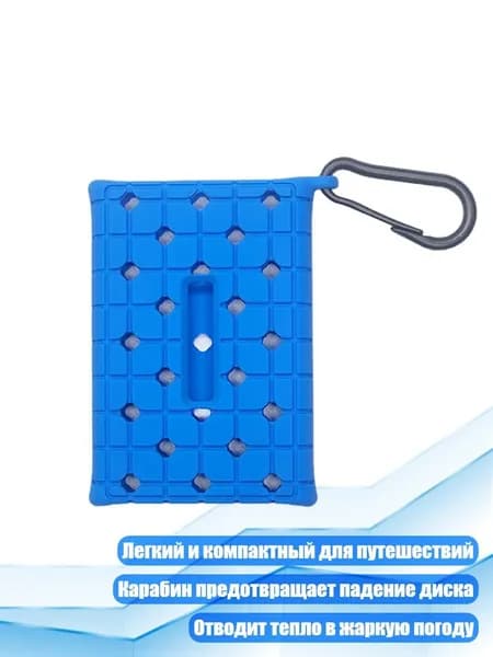 Чехол для накопителя T7/T7Touch, Синий - Для T7
