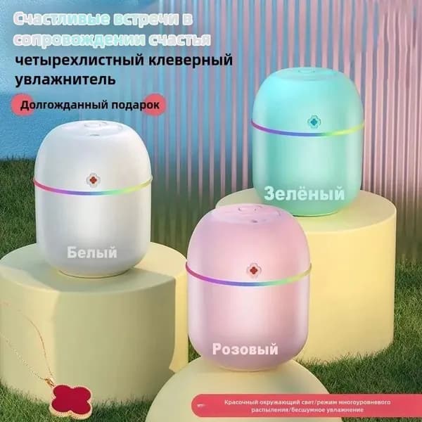 Увлажнитель воздуха E1069BBA8A0E4A0E8E28B934FB80CA6D, светло-зеленый