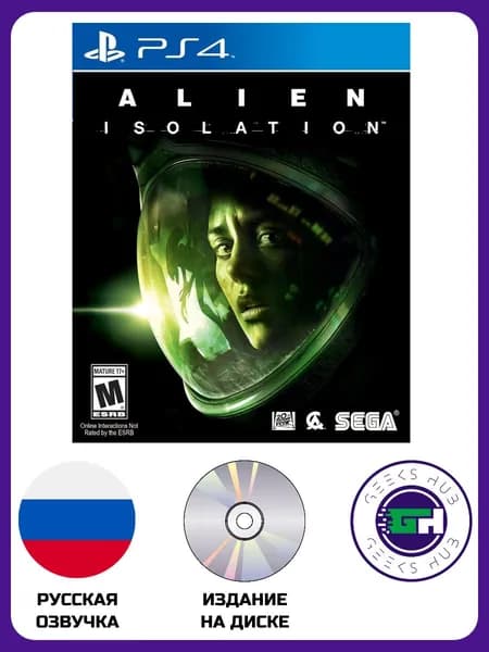 Игра Alien: Isolation (PlayStation 4, Русская версия)