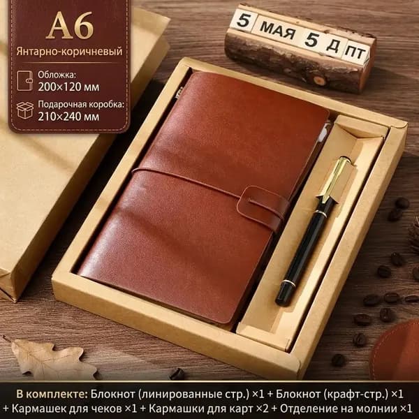 Дневник личный A6, листов: 72