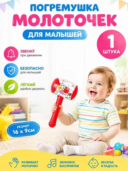 Надувной молоток Случайный дизайн