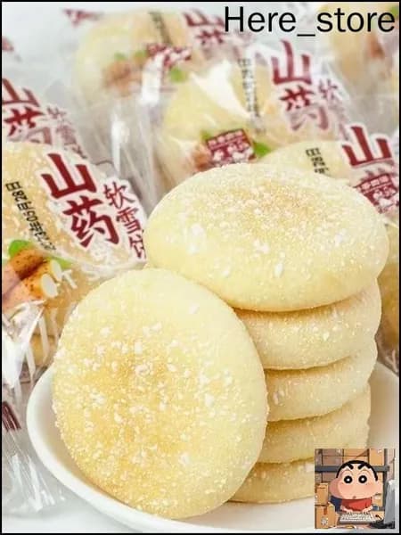 Мягкие рисовые лепешки с ямсом 10 штук