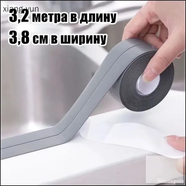 Плинтус для столешницы