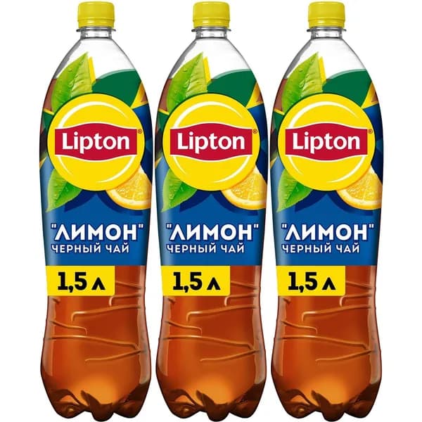 Холодный чай Lipton черный со вкусом лимона 1,5 л, набор: 3 штуки