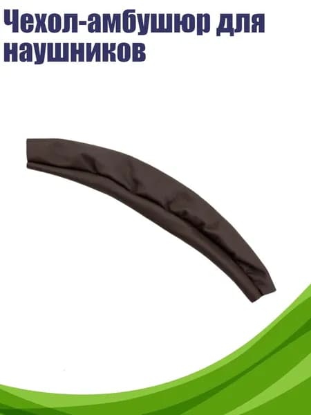 Аксессуары, запчасти для парусного спорта